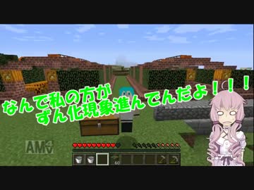 【minecraft】いちゆかクラフト Part3【ゆっくり＆Voiceroid+実況】