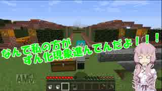 【minecraft】いちゆかクラフト Part3【ゆっくり＆Voiceroid+実況】