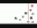 【実況】 これからの初心者に告げる　XR-2篇 【CoD:BO3】