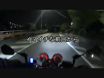 motovlog的!? DTC #11 工場夜景のあるライディング　後編。