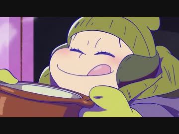 「うまっ！」十四松とあったかいスープ【1分耐久】