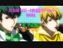【同時再生】チョロ松×十四松　おそ松さんSIX SHAME FACES今夜も最高!!!!!!typeF