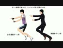 【ＭＭＤモーション配布あり】れいがｎモーション配布
