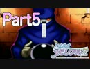 【実況】俺がときめくメモリアル!! Part5【ときメモ2】