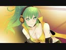 SONiKA Grande - Focus - Vocaloid Cover
