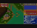 FE 紋章の謎 天馬騎士単騎 第2部 3章 連れ去られた王女