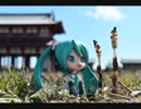 あなたにつくし隊／初音ミク？