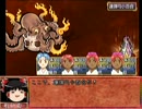 【PSP版俺屍】柊家の系譜【ゆっくり実況プレイ】其の四十八　前編