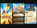 【白猫プロジェクト】 ハッピースイーツフェスティバル！ Sweet ４話