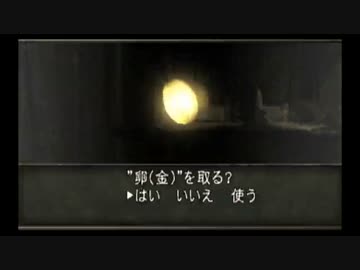 体術なし！ナイフ１本でバイオ４を攻略！ Chapter 2-1 修正版