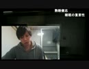 高田健志『龍が如く4』part62