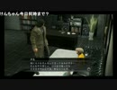 高田健志『龍が如く4』part65