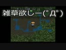 歯抜け女による間抜けシレン【実況】Part18