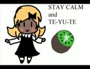 [utau] "Te-Yu-Te" Lelias Melaven
