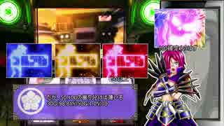 【設定4】ゴルゴ13‐薔薇十字団の陰謀‐ 【part1】