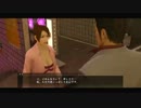 【実況】龍が如く　極　を実況してみたにゃ！　PART17
