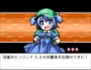 【実況】⑨がさらに幻想郷を旅をするpart10