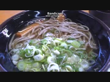 もう飽きたでしょｗ　「おはうどん枠」