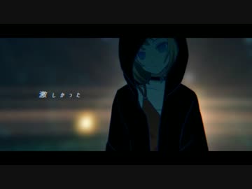 【弦巻マキ】西新宿JCT【VOICEROIDカバー】