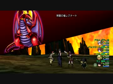 【DQX】レグⅠ パラﾏｾﾝﾏｾﾝﾏｾﾝ