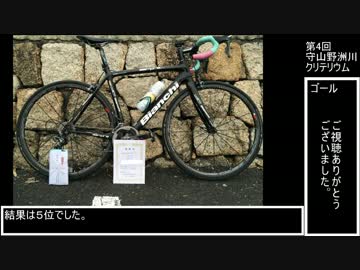 迫真自転車部　短距離走の裏技