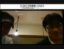 ケフさんプチオフ会　その１ 2016.3.13