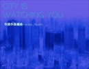 CITY IS WATCHING YOU