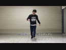 ブレイクダンス基礎レクチャーpart2