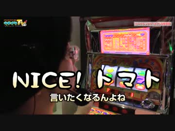 四年に一度のスロリンピック開催します【ヤルヲの燃えカス#118】