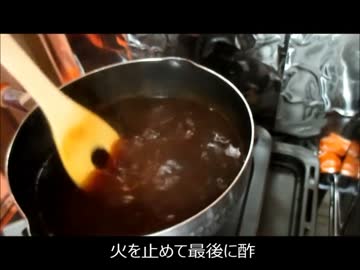 ソースでも作ってみよう