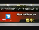 【スマブラwiiU】イベント戦完全クリアpart20　その2