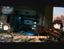 【BO3】ぶらっくゆっくりおぷす３～カスタムMan-O-War編～