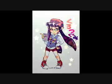 【プレイ】インクのまにまにスプラトゥーンseason3-part10