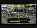 高田健志『スプラトゥーンB＋目指す』part1
