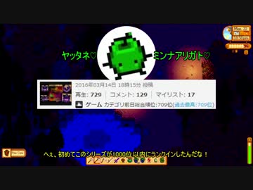 【Stardew Valley】ゆっくり自然生活#16【ゆっくり実況】