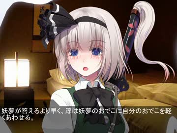 【幻想入り】妖怪に育てられた人間が幻想入り　第二十一話