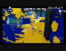 高田健志『スプラトゥーンB＋目指す』part3