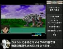 ZOIDS_SAGA_RTA_5:22:44_Part05