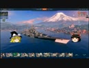 【WoWs】ハナカツヲの海戦史 File.1［ビスマルク級二番艦ティルピッツ］