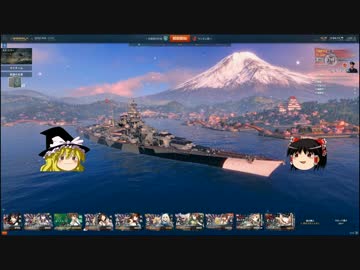 【WoWs】ハナカツヲの海戦史 File.1［ビスマルク級二番艦ティルピッツ］