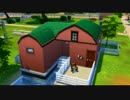 【第1回SIMS4建築祭】 筋トレハウス 【ゆっくり実況】