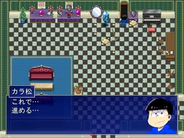 おそ松さんホラーゲーム 異世界の六つ子 Part2 ニコニコ動画