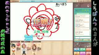 【お絵かきの森】夜のテンションでお絵かき！？【しろぱんつ】part1