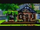 【第1回SIMS4建築祭】 WINDENBURGの小さなレンガの家
