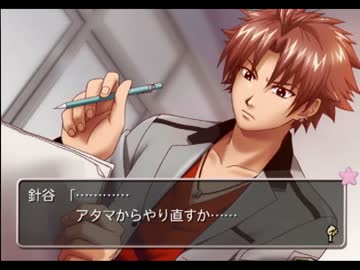 【ときメモGS2】恋がしたいメスの実況プレイ 21