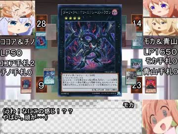 ご注文は決闘ですか？１７羽前半「ダリベとチノの異変」