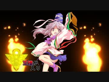 王様が幻想入り 第4話前編