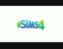 【第１回SIMS4建築祭】リバーサイドのお家【２件目】
