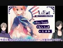 【刀剣乱舞偽実況】長谷部と光忠が嘘をもぐもぐ【LiEat】