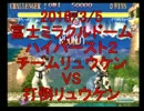 2016/3/5 チームリュウケンVS打倒リュウケン　東西戦1/2